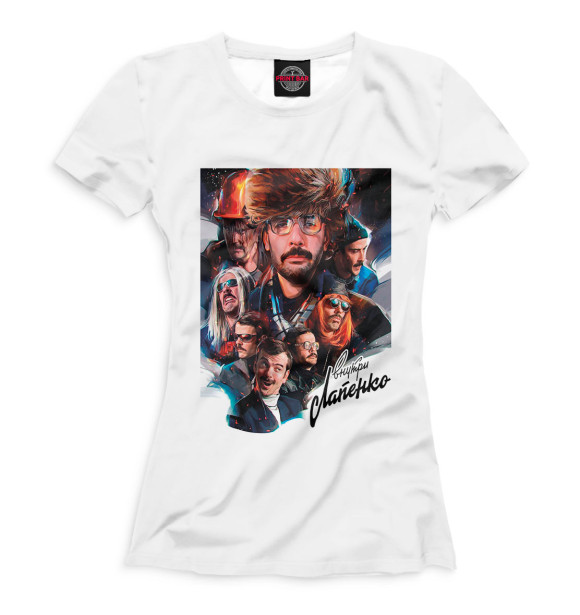 Футболка для девочек с изображением Внутри Лапенко цвета Белый