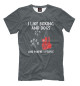 Футболка для мальчиков I Like Boxing And Dogs And