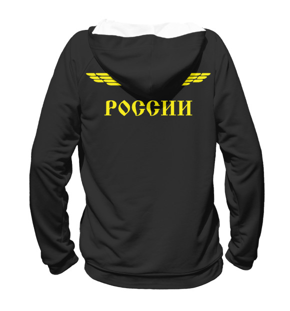 Женское худи с изображением ТАНКОВЫЕ ВОЙСКА (броня) цвета Белый