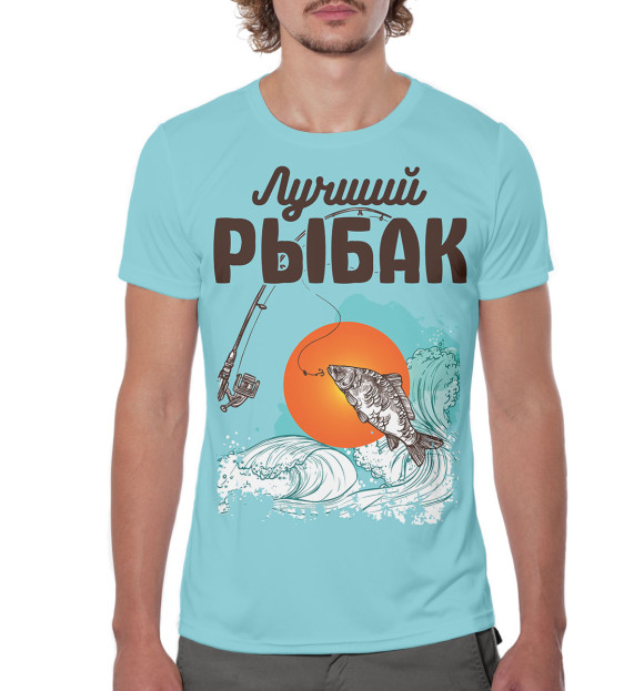 Мужская футболка с изображением Лучший рыбак цвета Белый