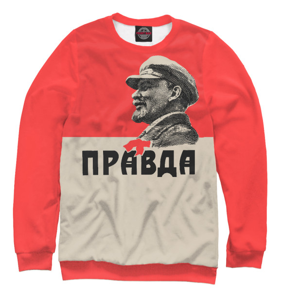 Мужской свитшот с изображением ПРАВДА (Ленин) цвета Белый