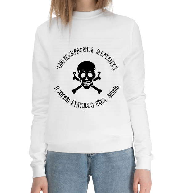 Женский хлопковый свитшот с изображением Баклановский значек цвета Белый