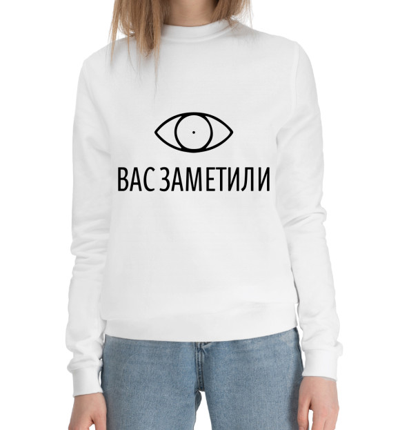 Женский хлопковый свитшот с изображением Вас заметили цвета Белый