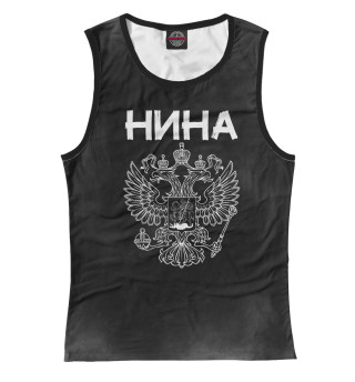 Символика РФ НИНА