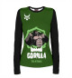 Женский лонгслив Gorilla Fighting