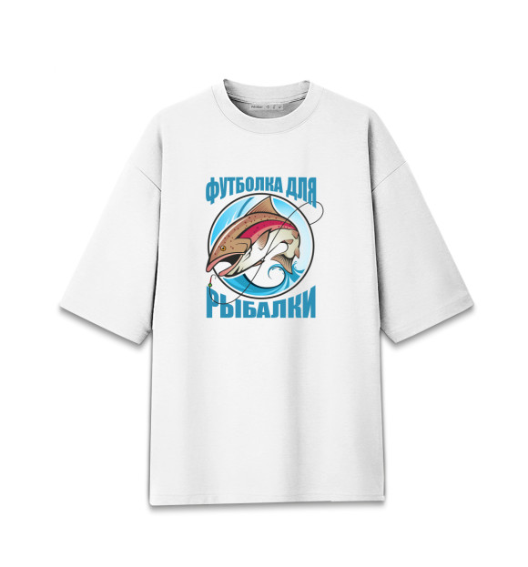 Мужская футболка оверсайз с изображением Футболка для рыбалки цвета Белый
