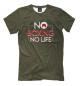 Мужская футболка No Boxing No Life