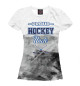 Женская футболка Proud Hockey Uncle