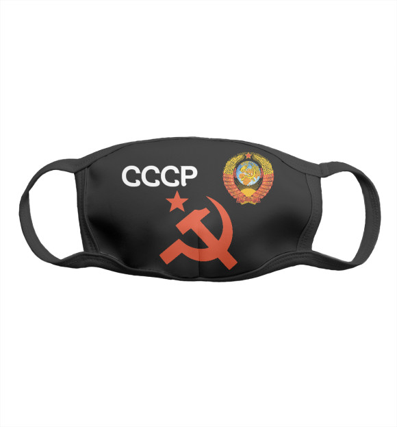 Маска тканевая с изображением Советский союз цвета Белый