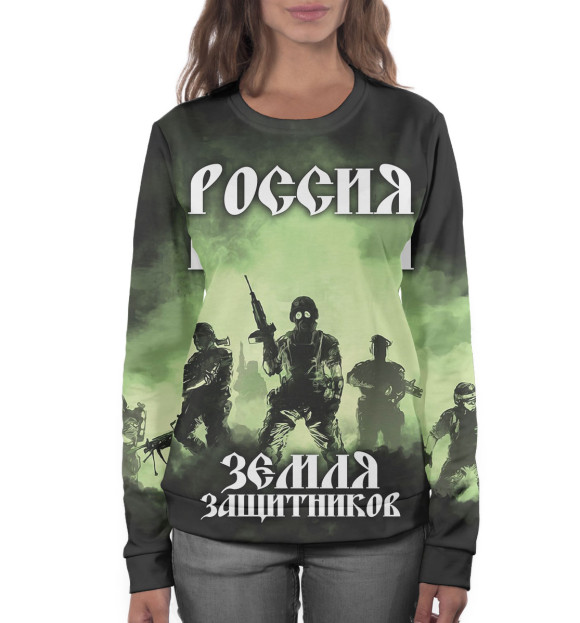 Женский свитшот с изображением Россия земля защитников цвета Белый