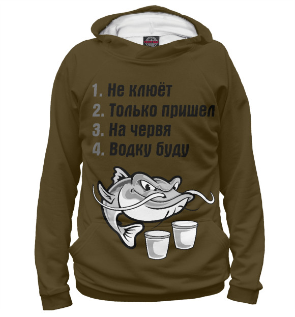 Женское худи с изображением Ответы рыбака! цвета Белый