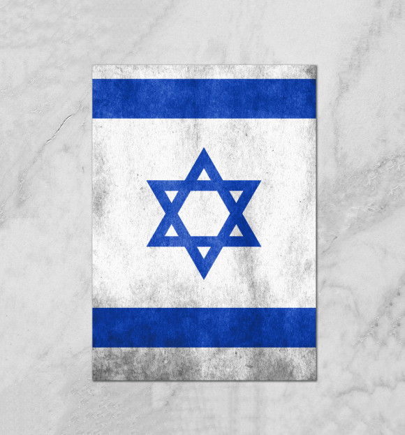 Плакат с изображением Флаг Израиля цвета Белый