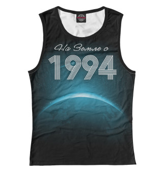 На Земле с 1994