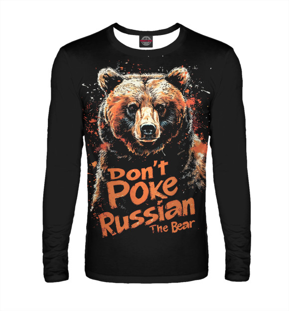 Мужской лонгслив с изображением Don't poke the Russian bear цвета Белый
