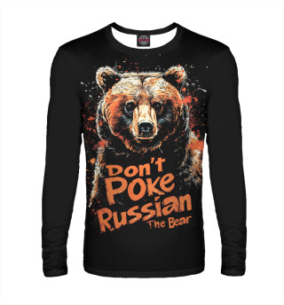  Don't poke the Russian bear