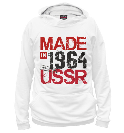 

Худи Print Bar, Белый, Made in USSR 1964