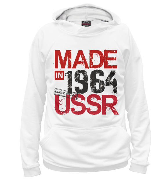 Мужское худи с изображением Made in USSR 1964 цвета Белый