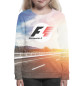 Свитшот для девочек Формула-1