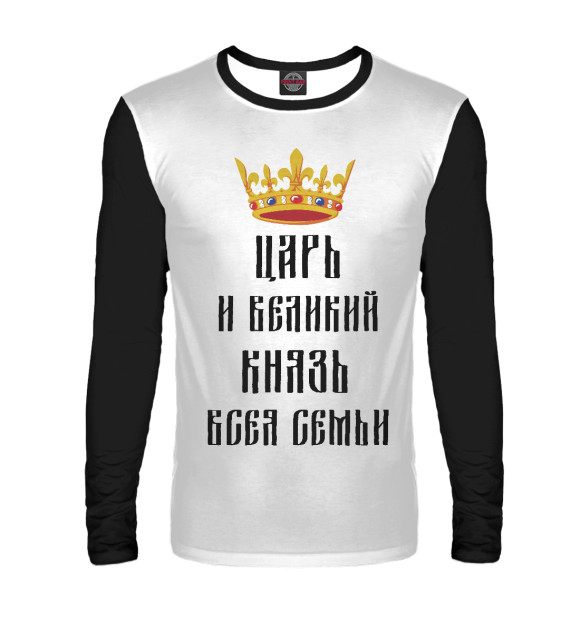 Мужской лонгслив с притом Папа - глава семьи (корона) цвета Белый Мужской лонгслив с изображением Папа - глава семьи (корона) цвета Белый