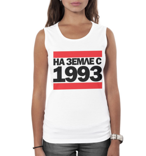 

Майки Print Bar, Белый, На Земле с 1993