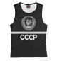 Майка для девочки СССР