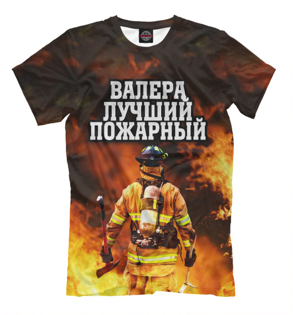 Мужская футболка с изображением Валера лучший пожарный цвета Молочно-белый