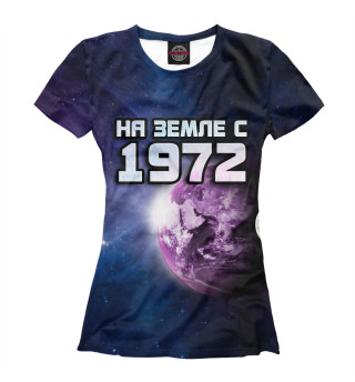 Футболка для девочек На земле с 1972