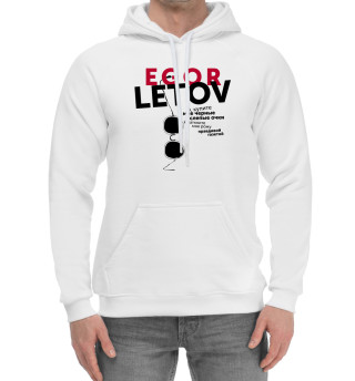 Егор Летов