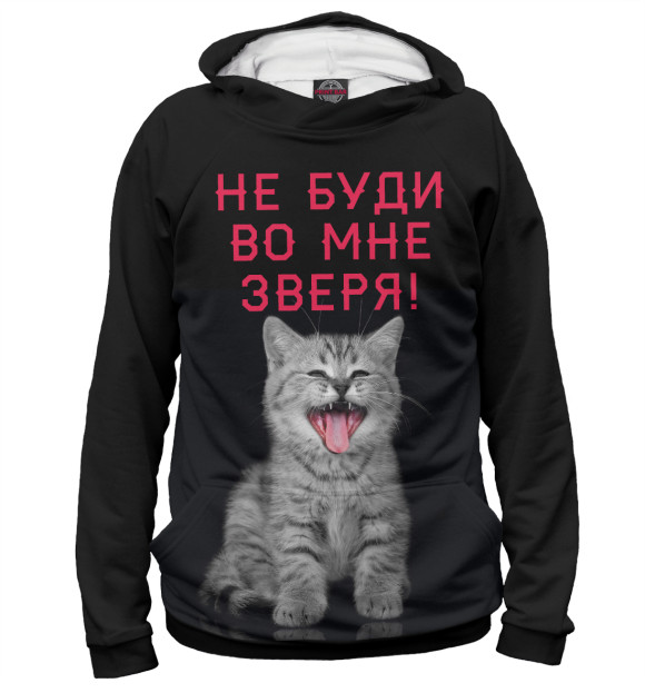 Женское худи с изображением КОТИК цвета Белый