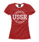 Футболка для девочек Made in USSR
