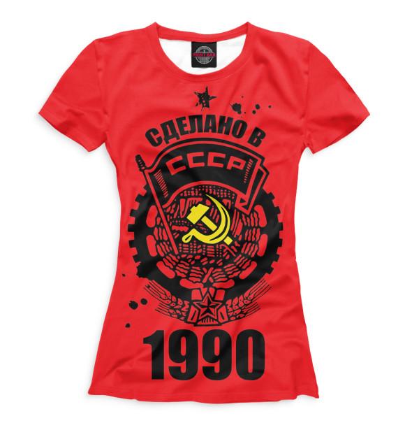 Женская футболка с изображением Сделано в СССР — 1990 цвета Белый