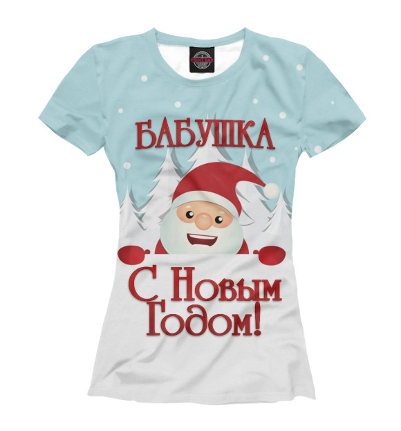 Женская футболка с изображением Бабушке цвета Р‘РµР»С‹Р№