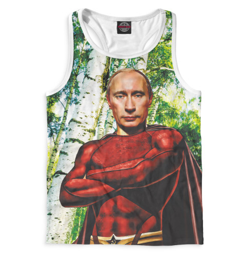 

Майки борцовки Print Bar, Белый, Путин