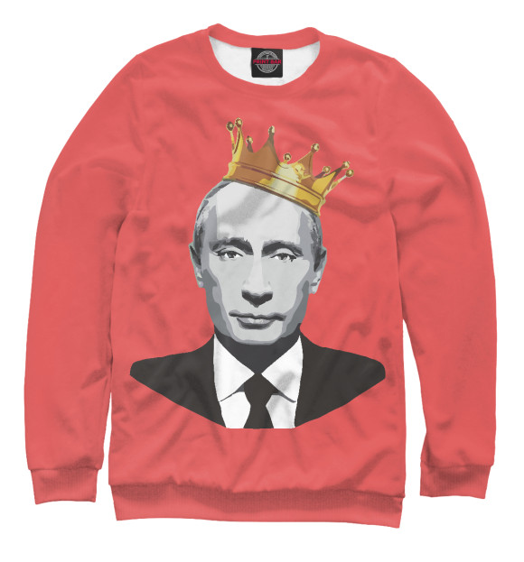 Мужской свитшот с изображением Putin King цвета Белый