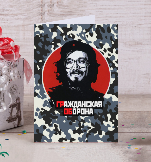 Открытка с притом Гражданская оборона цвета Белый Открытка с изображением Гражданская оборона цвета Белый