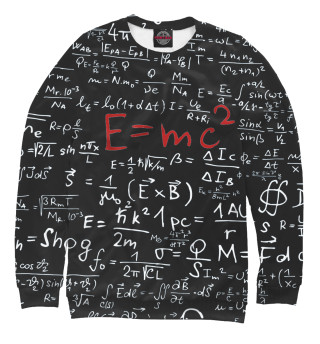 E=mc