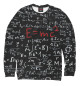 Свитшот для девочек E=mc