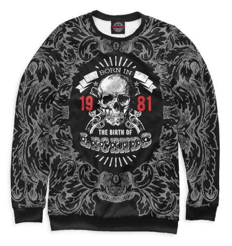 

Свитшоты Print Bar, Белый, Рождение легенд — 1981