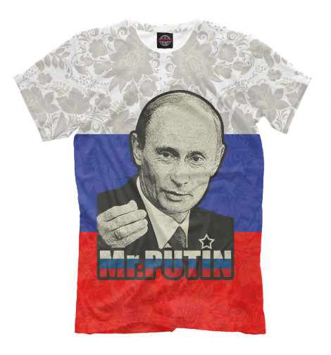 

Футболки Print Bar, Молочно-белый, Президент России