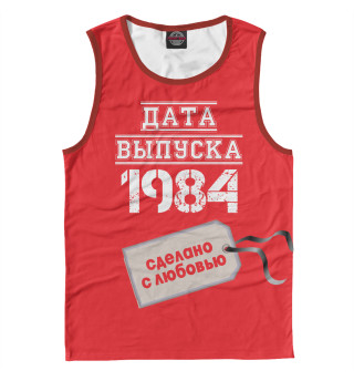 Майка для мальчика Дата выпуска 1984