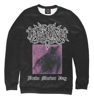 Katatonia - Brave Murder Day