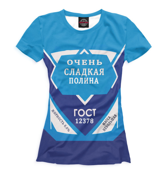 Женская футболка с изображением Полина цвета Грязно-голубой
