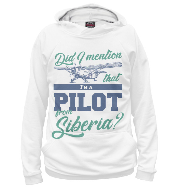 Мужское худи с притом Я пилот из Сибири цвета Белый Мужское худи с изображением Я пилот из Сибири цвета Белый