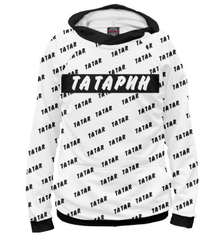 Женское худи Татарин