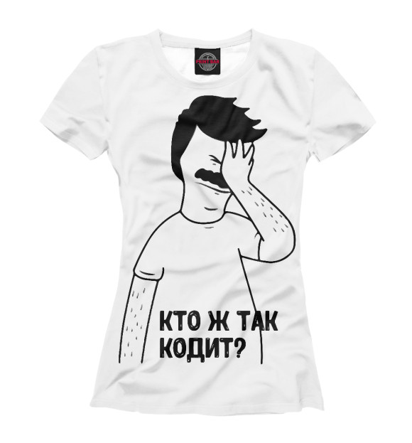 Футболка для девочек с изображением Кто так кодит? цвета Белый