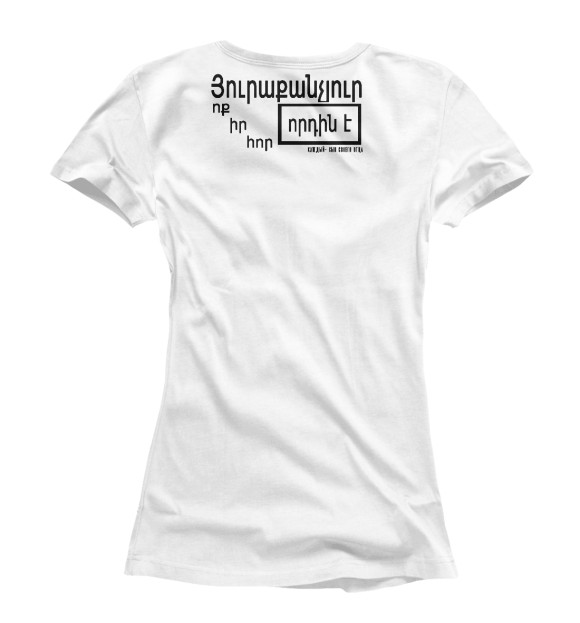 Футболка для девочек с изображением Армянский крест(белый вариант). Мужское цвета Белый