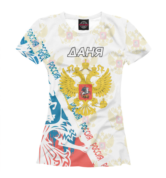 Женская футболка с изображением Символика РФ ДАНЯ цвета Белый