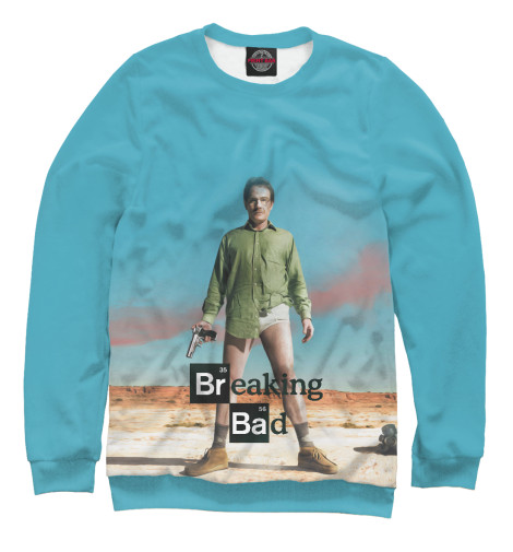 

Свитшоты Print Bar, Белый, Breaking bad
