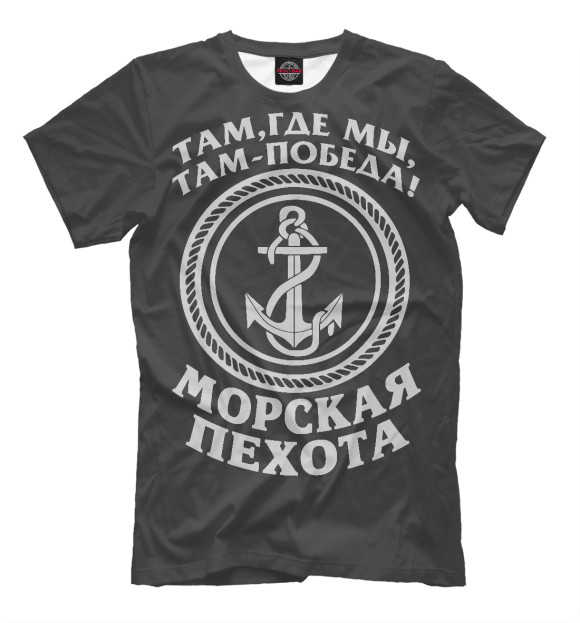 Мужская футболка с изображением Морская пехота - якорь цвета Белый