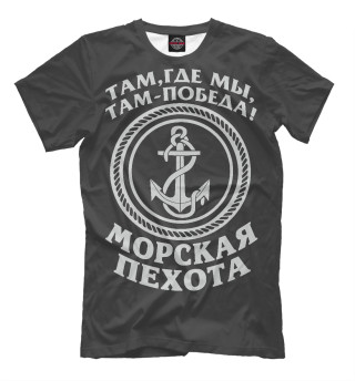 Морская пехота - якорь